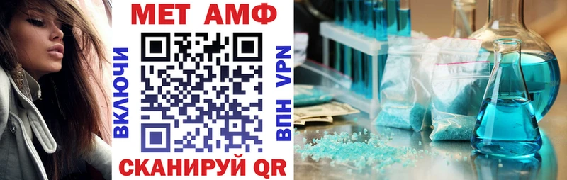 Amphetamine Розовый наркошоп Старая Русса