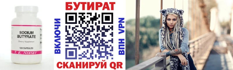 сайты даркнета как зайти  Старая Русса  БУТИРАТ оксибутират  магазин продажи  