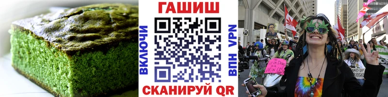 купить закладку  Старая Русса  Cannafood конопля 