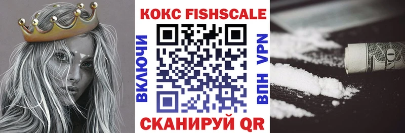 купить закладку Старая Русса Cocaine Боливия