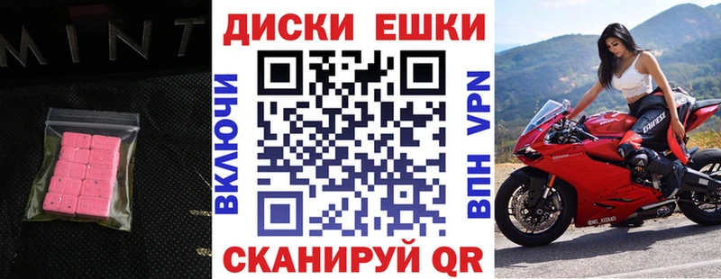 цены наркотик  Старая Русса  ЭКСТАЗИ диски 