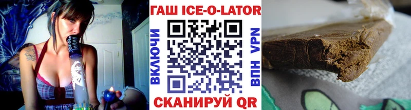 магазин продажи Старая Русса ГАШИШ Cannabis
