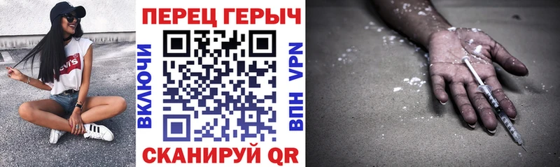 ГЕРОИН Афган  Старая Русса 