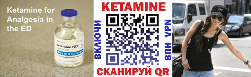 Кетамин VHQ  МЕГА ТОР  Старая Русса 
