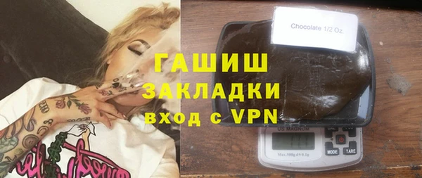 jwh Аркадак