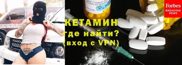 кокаин VHQ Арсеньев