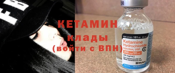 кристаллы Армянск
