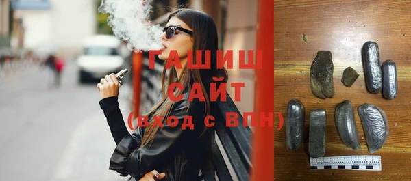 кристаллы Армянск