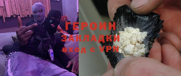 кристаллы Армянск
