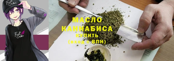 кристаллы Армянск