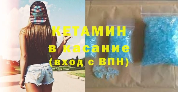 кокаин VHQ Арсеньев