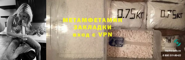 кокаин VHQ Арсеньев