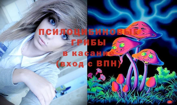 кокаин VHQ Арсеньев