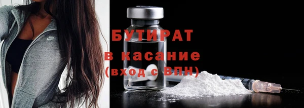 кристаллы Армянск