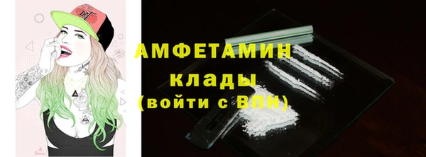 кокаин VHQ Арсеньев