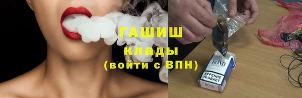 кокаин VHQ Арсеньев