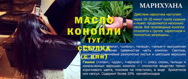 jwh Аркадак