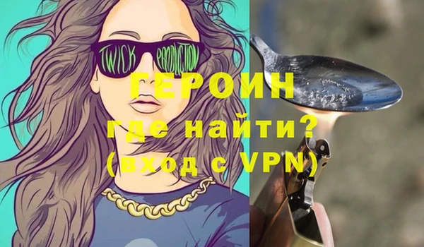 кокаин VHQ Арсеньев