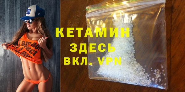 кокаин VHQ Арсеньев