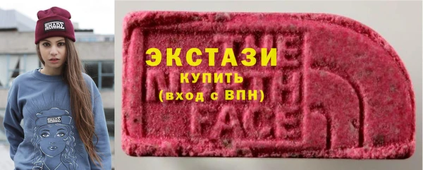 кристаллы Армянск