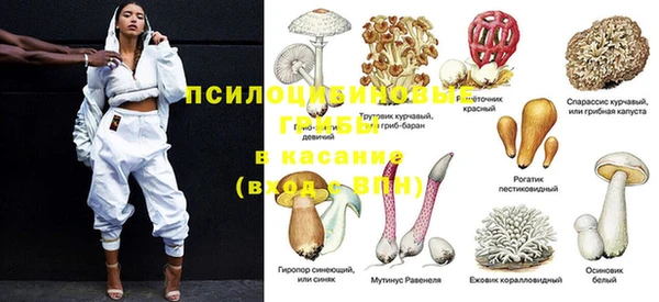 кокаин VHQ Арсеньев