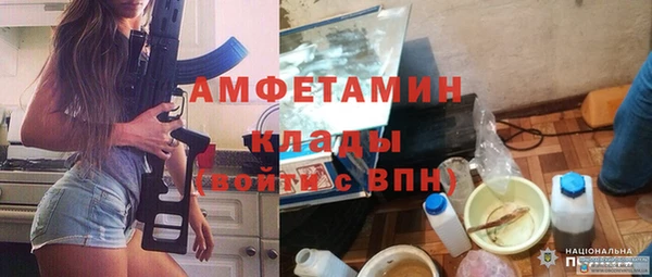 кокаин VHQ Арсеньев