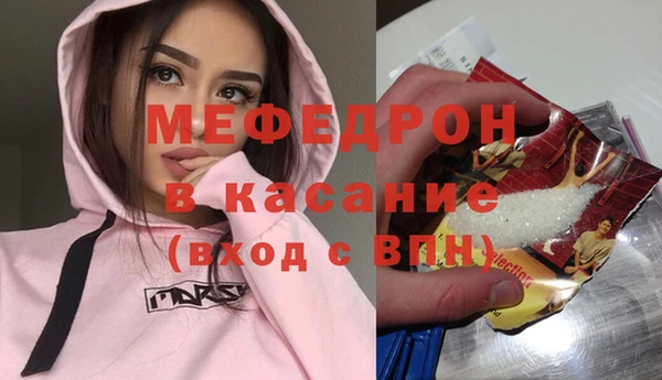 jwh Аркадак