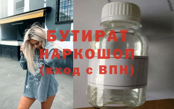 кристаллы Армянск