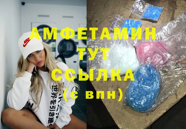 кокаин VHQ Арсеньев