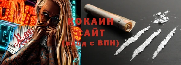 jwh Аркадак