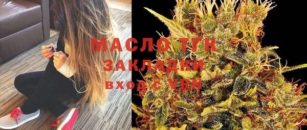 кокаин VHQ Арсеньев