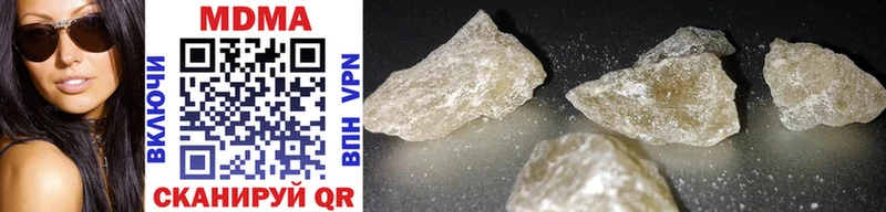 наркотики  Старая Русса  KRAKEN зеркало  МДМА crystal 