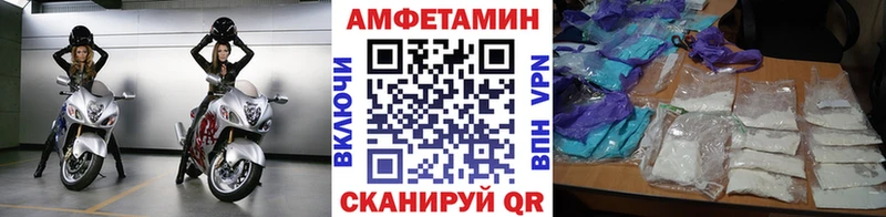 купить наркотики сайты  Старая Русса  МЕТАМФЕТАМИН Декстрометамфетамин 99.9% 