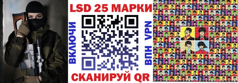 Марки 25I-NBOMe 1,8мг Старая Русса