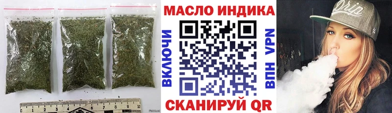 Дистиллят ТГК вейп  Старая Русса 